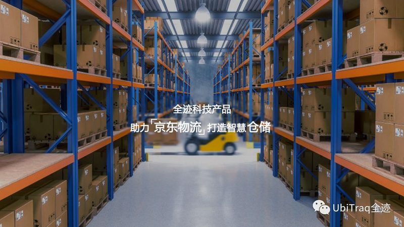 驶入式货架：揭秘定制化物流仓储解决方案的关键**